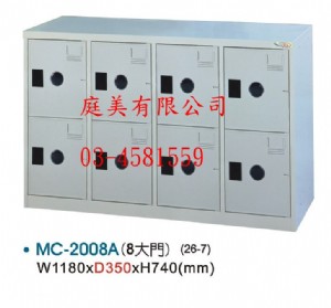 TMMC-2008多用途高級置物櫃(鞋櫃)